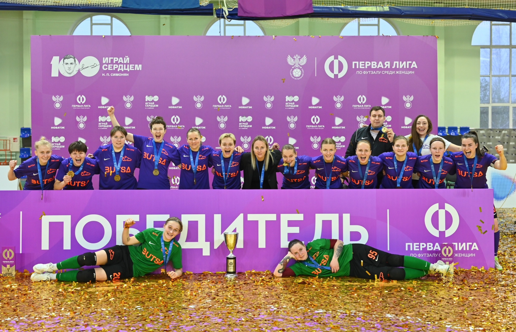 Студентки РГПУ им. А. И. Герцена завоевали золотые медали на всероссийских соревнованиях по футзалу