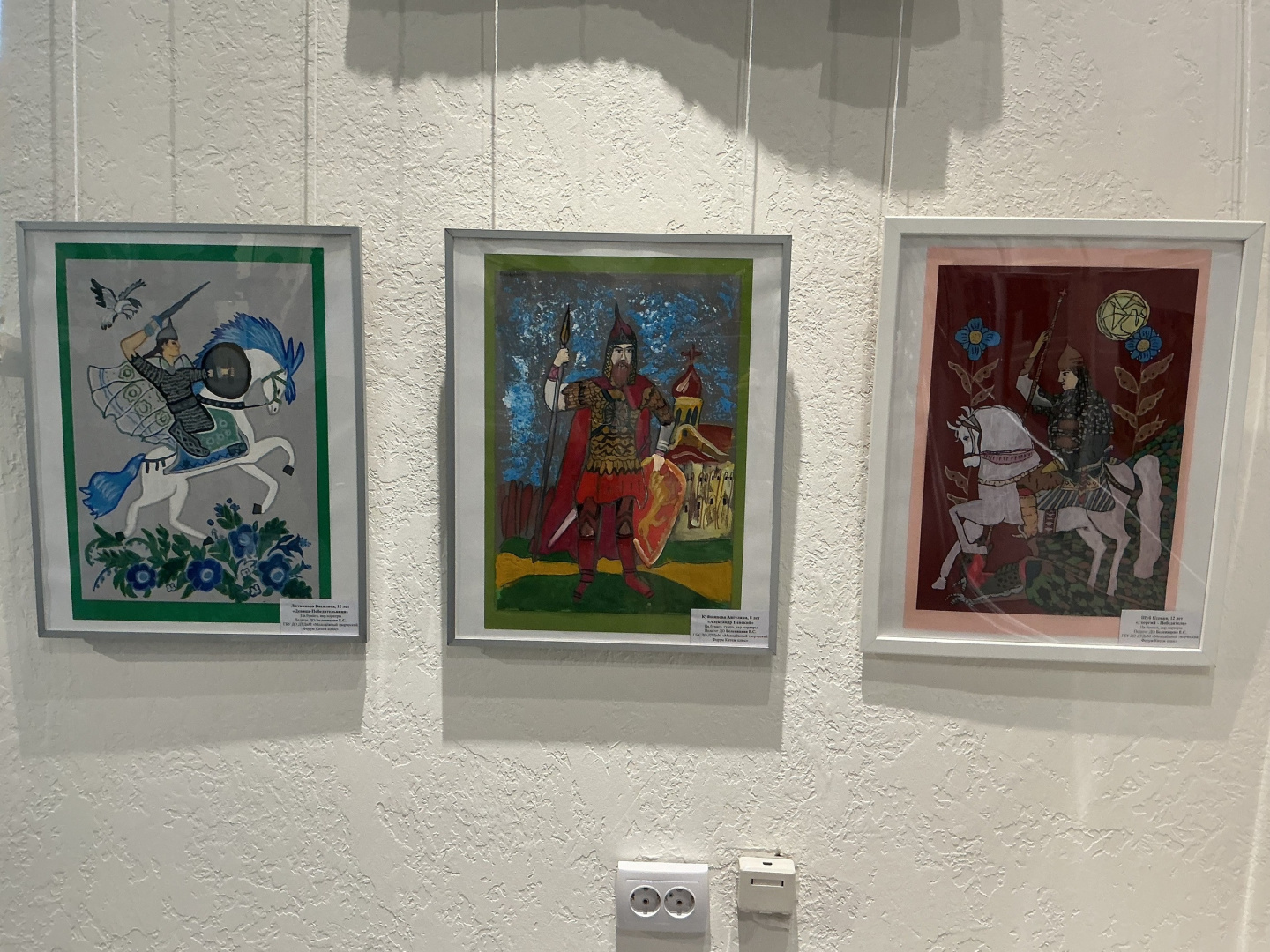 Открытие Региональной выставки-конкурса детского декоративного творчества "Герои русской истории: образ защитника Отечества"