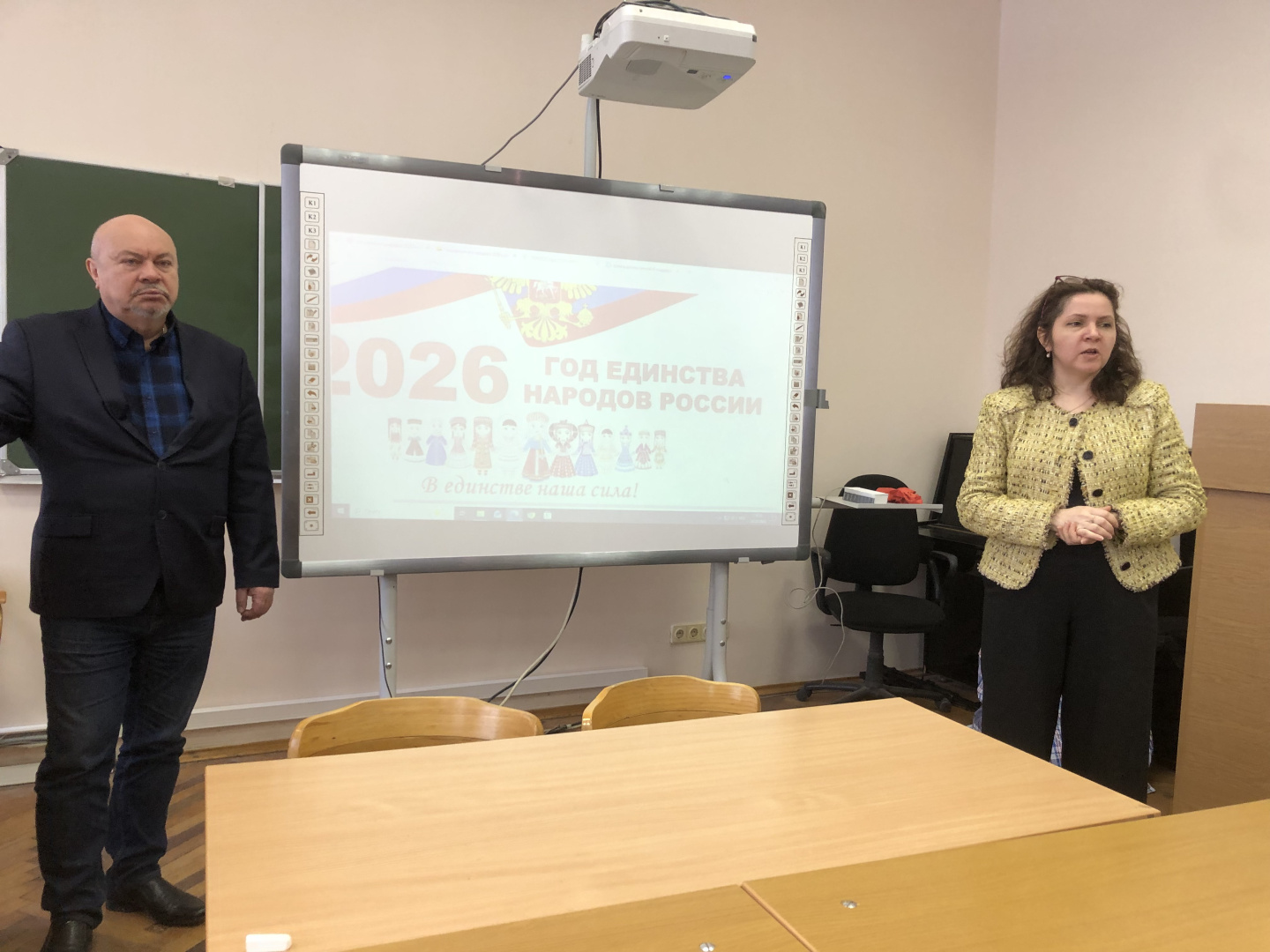 Мероприятие, приуроченное к Году единства народов России «Студенческий хоровод дружбы»