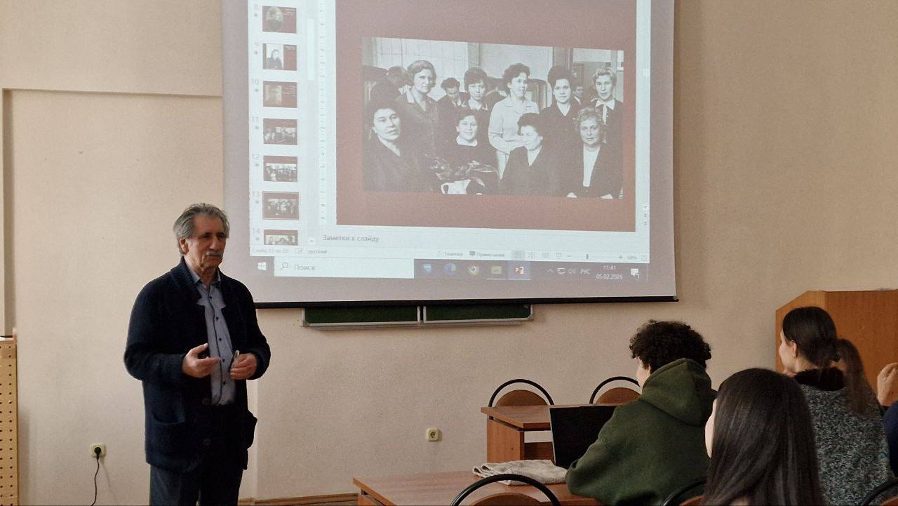 День российской науки