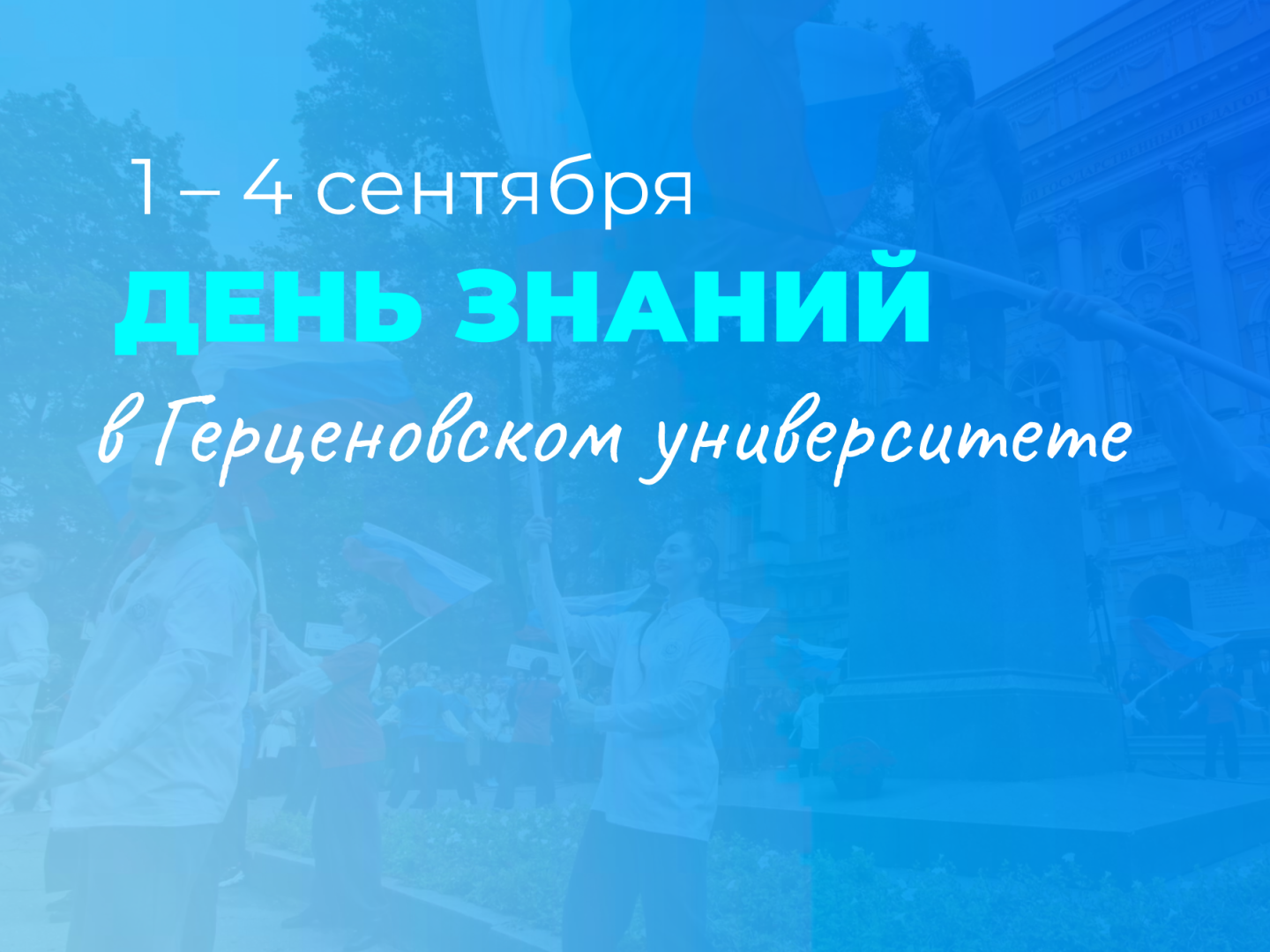 анонс.png