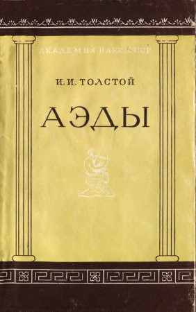 Aedy58S1.jpg
