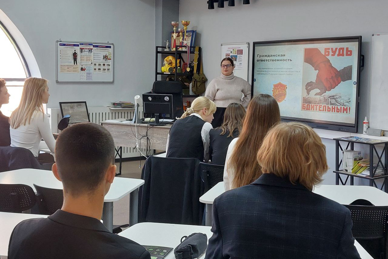 Разговоры о важном: «Гражданская ответственность: личный вклад в будущее России»