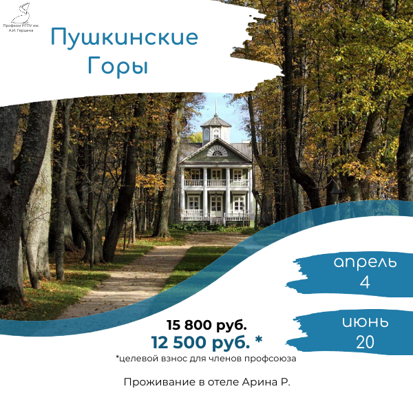 Копия Копия Копия Копия Копия Копия Копия Копия Копия Калининград (4).png