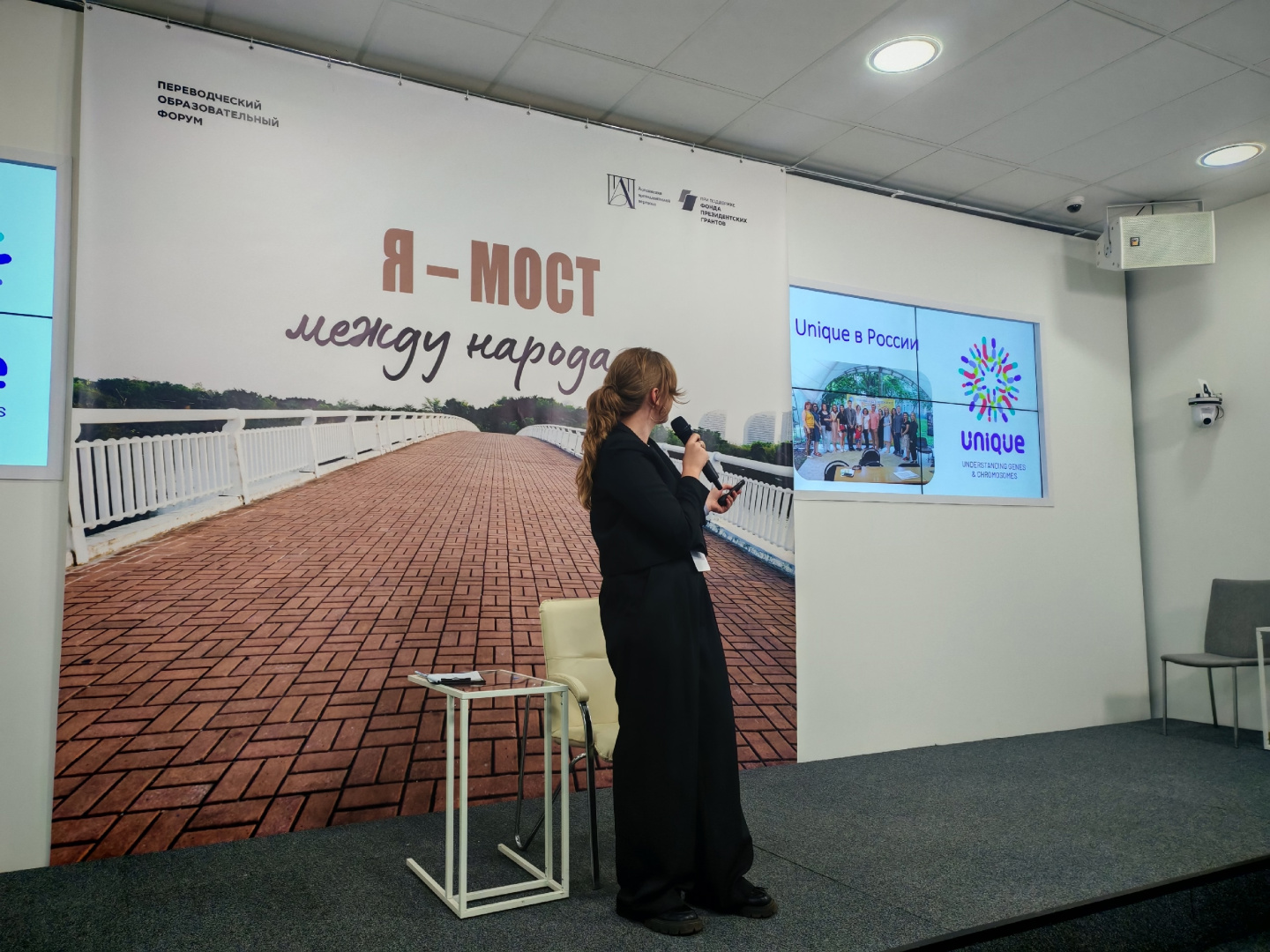 Коршикова-выступает.jpg