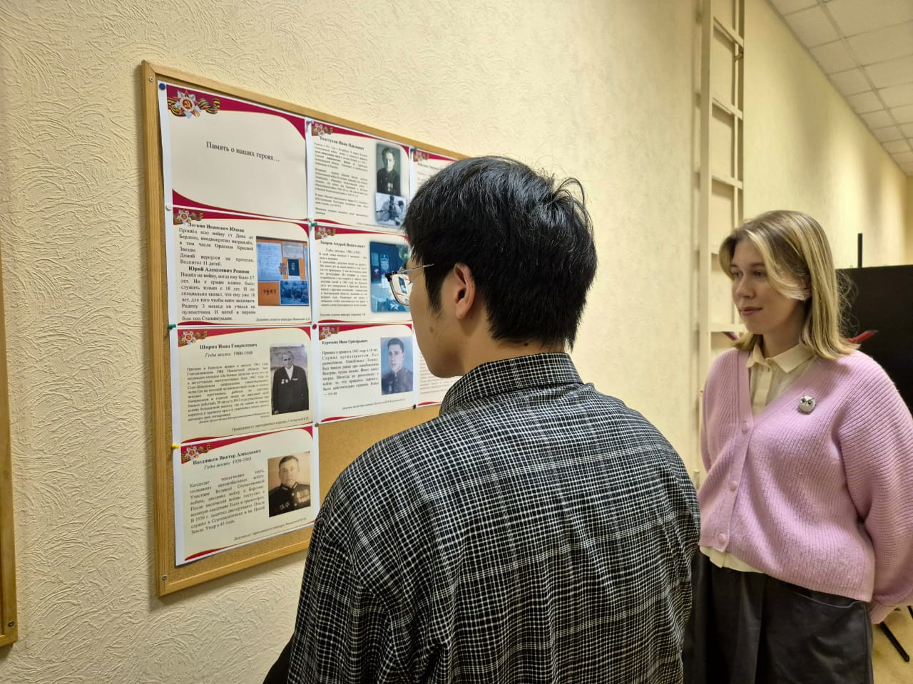 Изображение WhatsApp 2025-11-03 в 15.12.03_28aa2959.jpg