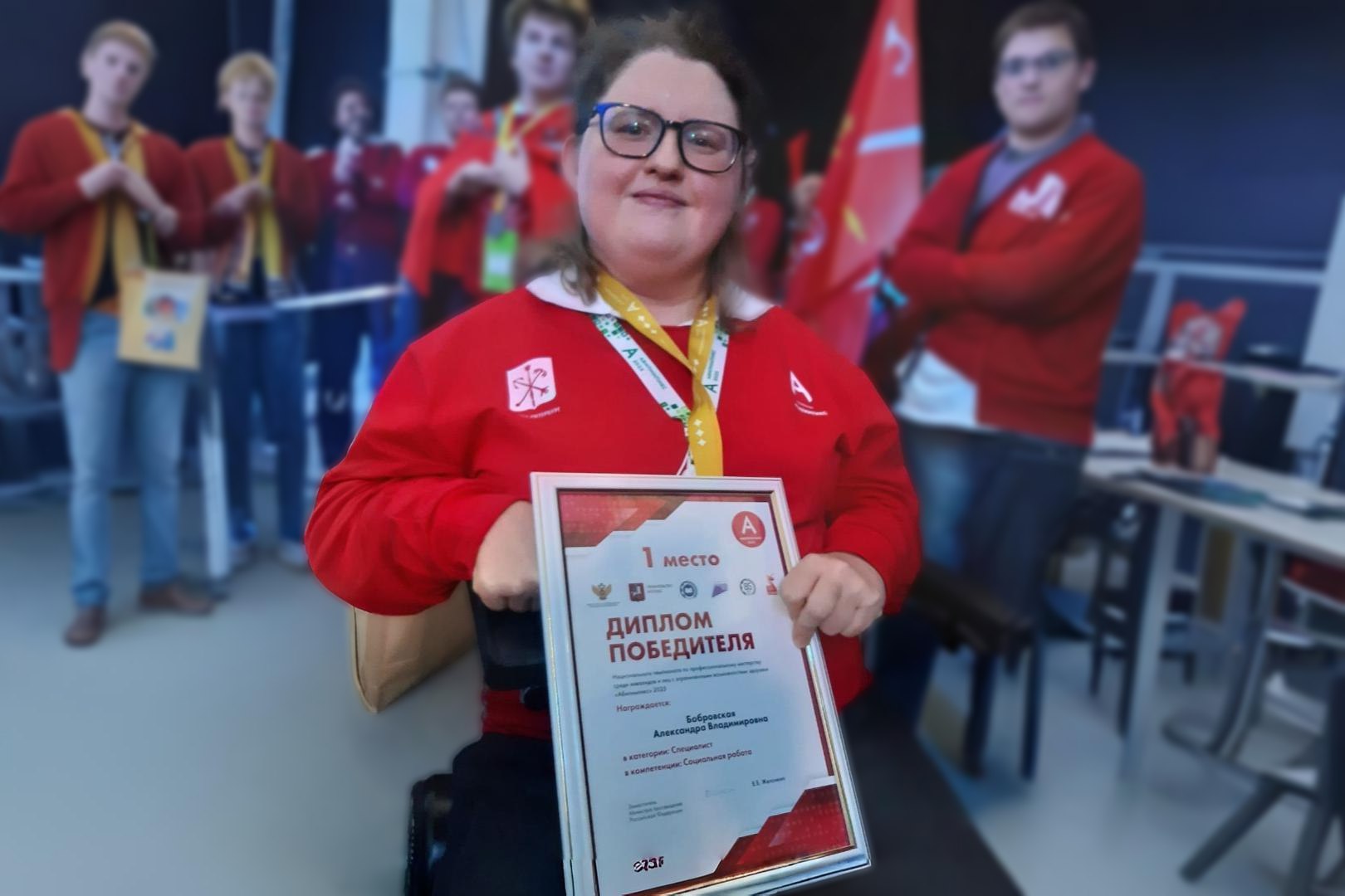 Аспирант факультета биологии Бобровская Александра заняла первое место в финале чемпионата "Абилимпикс" в компетенции "Социальная работа"