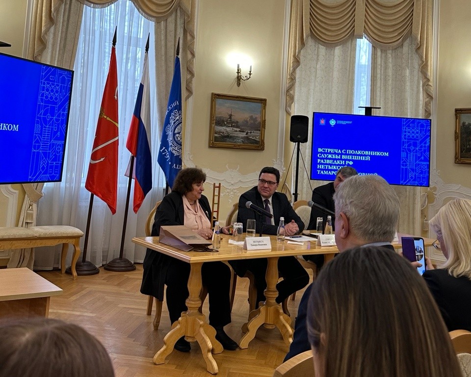 Юридический факультет принял участие во встрече с ветераном СВР Тамарой Ивановной Нетыксой