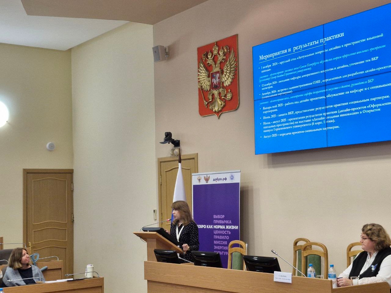 Поздравляем победителей конкурса лучших практик реализации подхода «Обучение служением»!