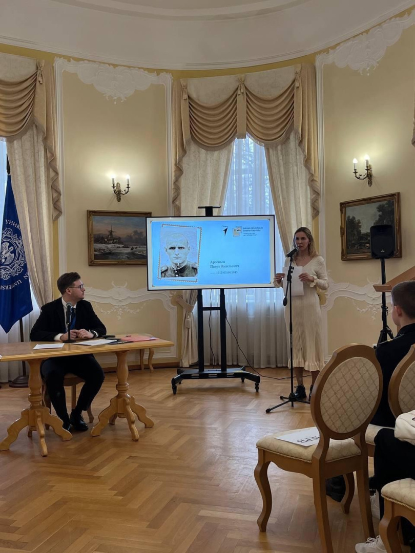 Стартовала акция «Наши семейные книги памяти», приуроченная к 80-летию Победы в Великой Отечественной войне.