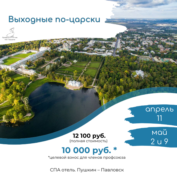 Копия Копия Копия Копия Копия Копия Копия Копия Копия Копия Копия Копия Копия Копия Копия Копия Калининград.png