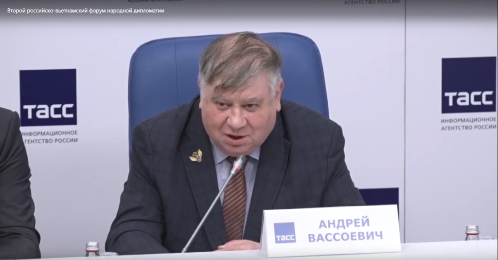 Второй российско-вьетнамский форум народной дипломатии