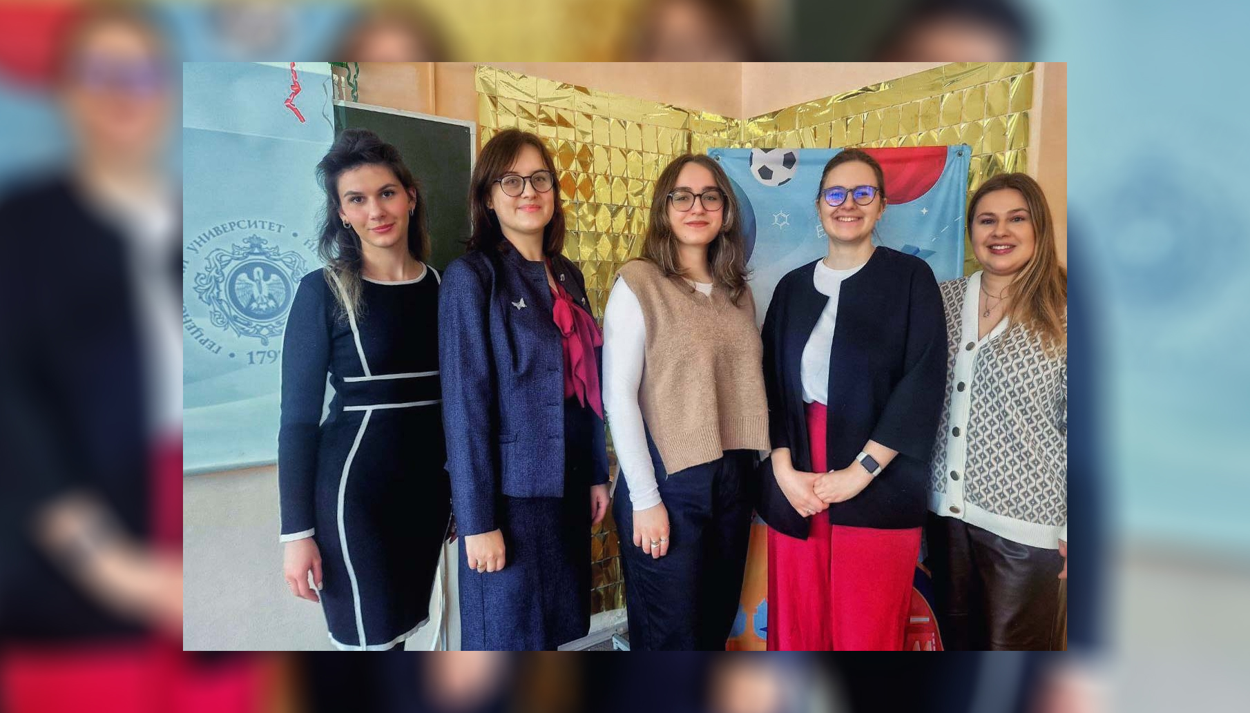 Сотрудники института дефектологического образования и реабилитации — участники профориентационного форума для будущих абитуриентов