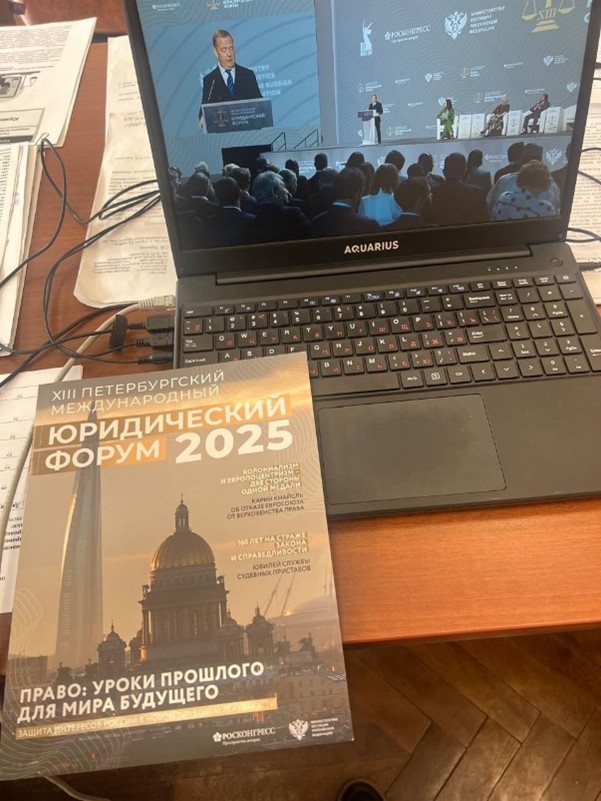 На фото: выступление Заместителя председателя Совета Безопасности РФ Медведева Д.А. (Пленарное заседание).