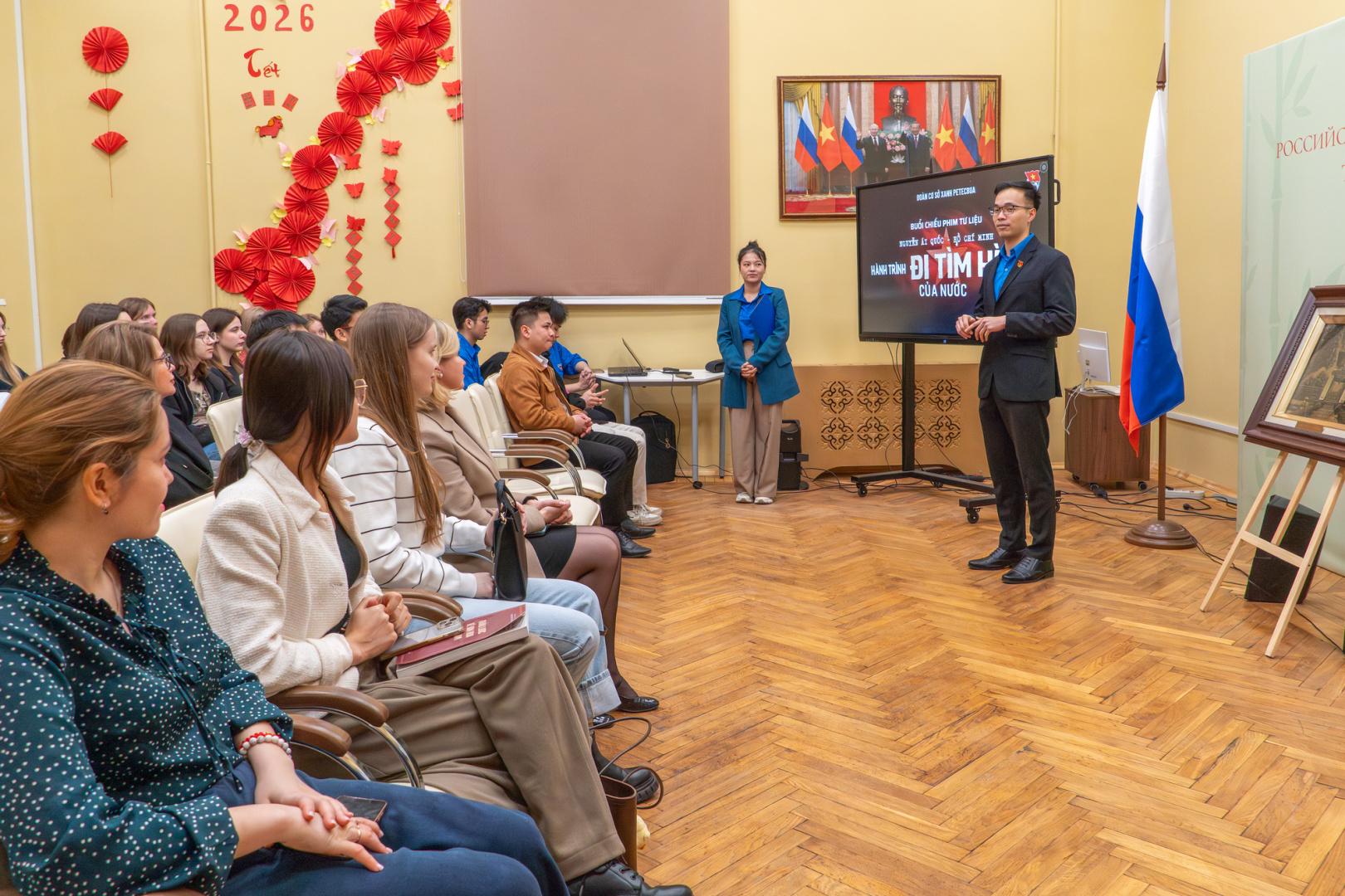 В Герценовском университете показали фильм о Хо Ши Мине