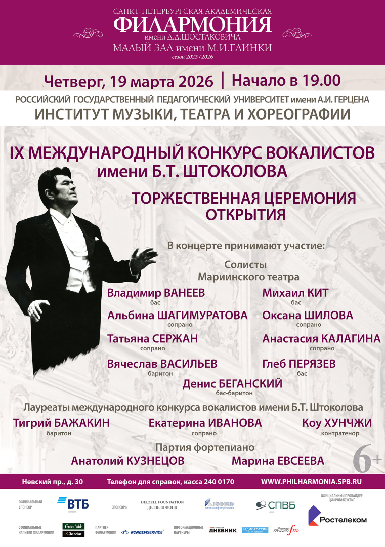 Открытие а5.jpg