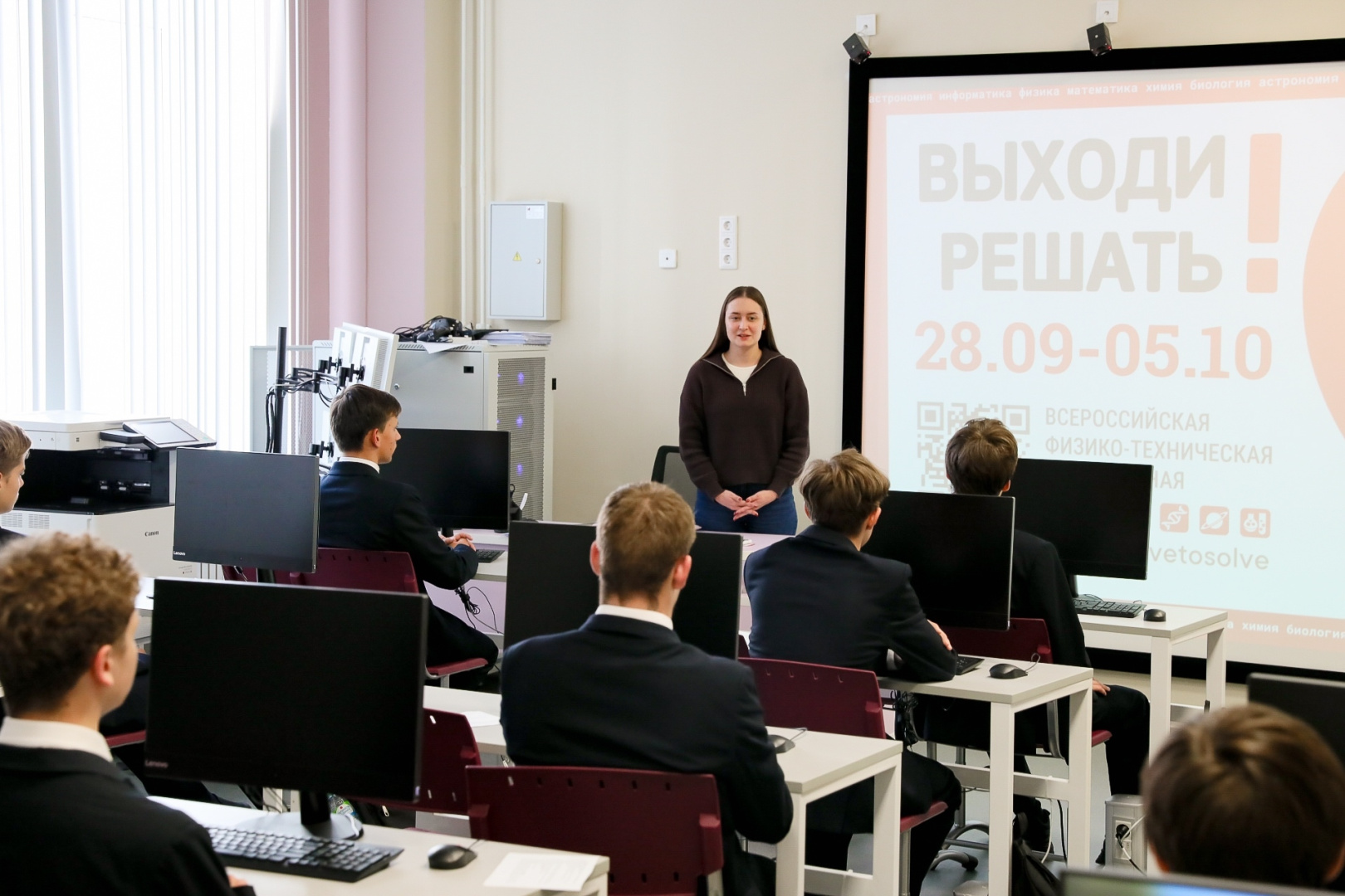 Масолова Е.А. провела профориентационное мероприятие для учащихся Инженерно-технологической школы № 777 Санкт-Петербурга