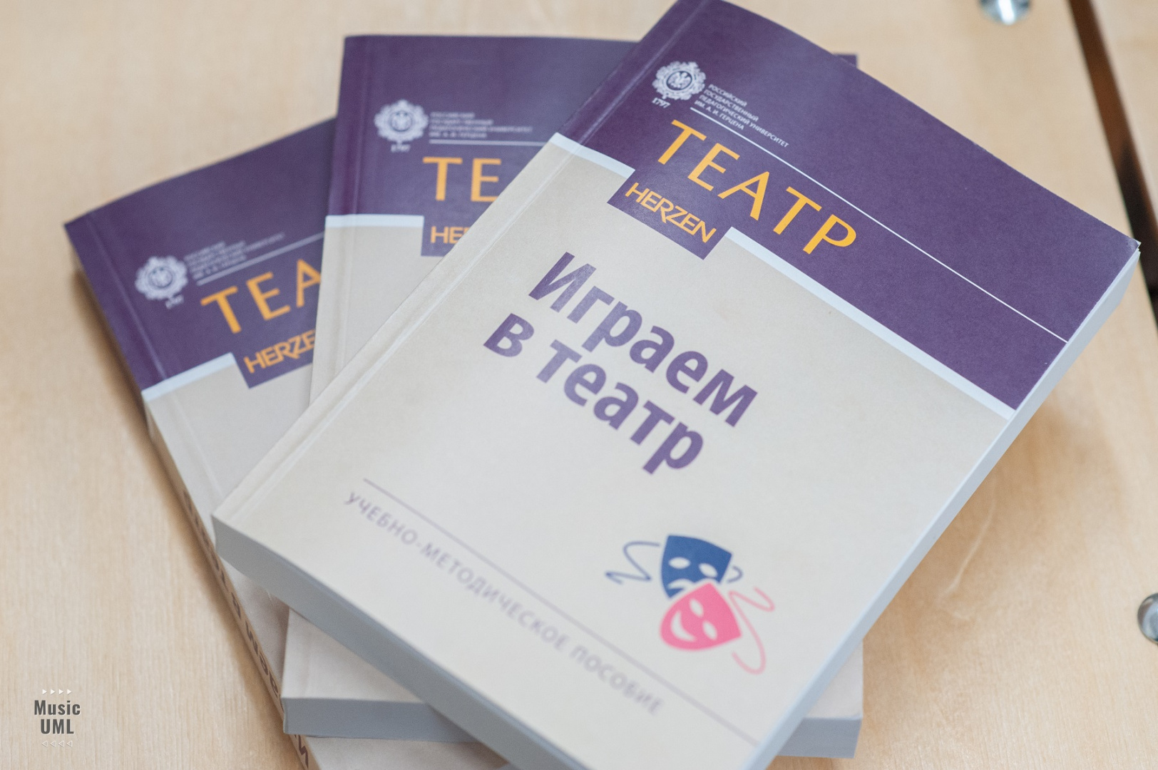 Играем в театр (3).jpg