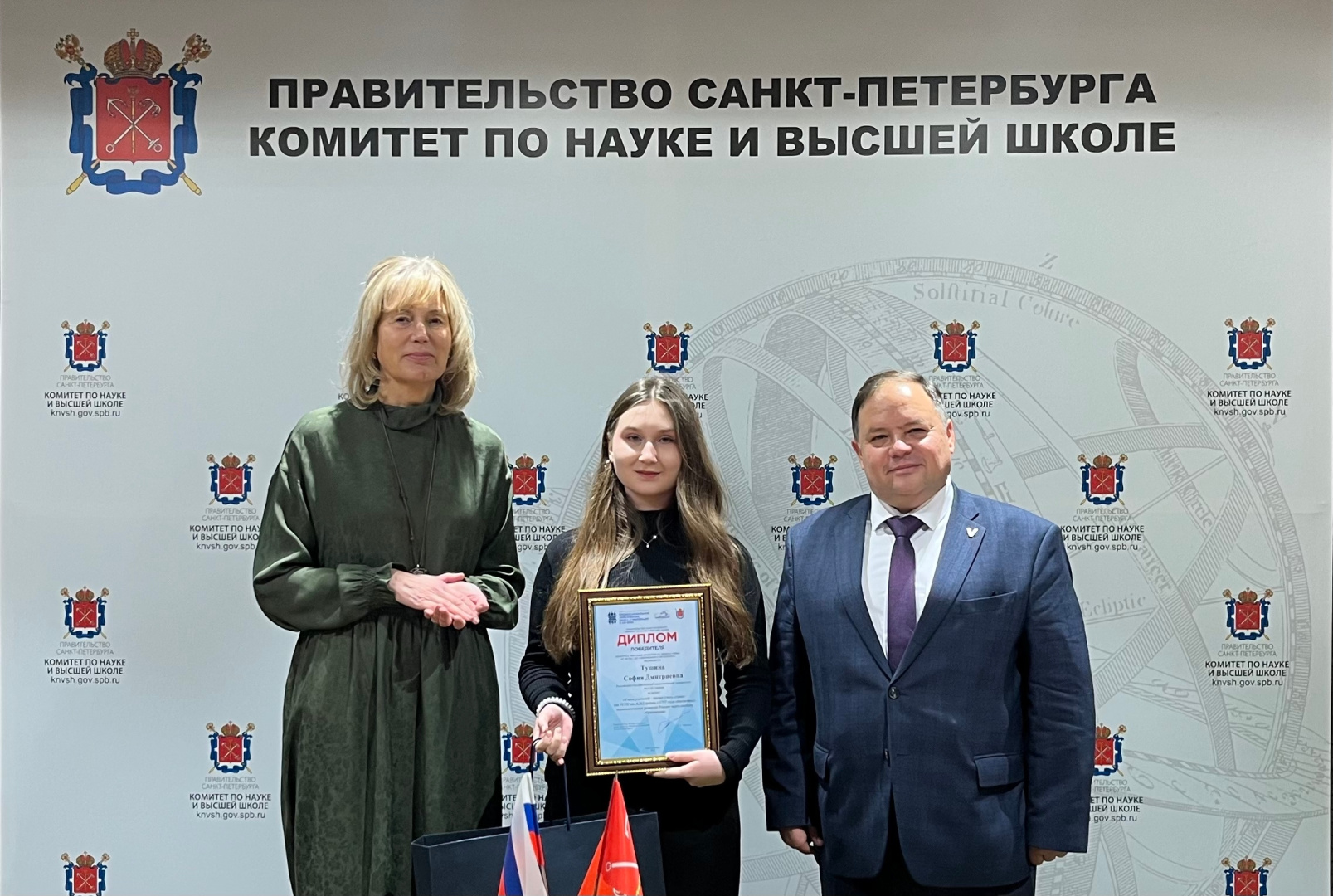 Студентка РГПУ им. А. И. Герцена стала победительницей конкурса молодежных научных работ