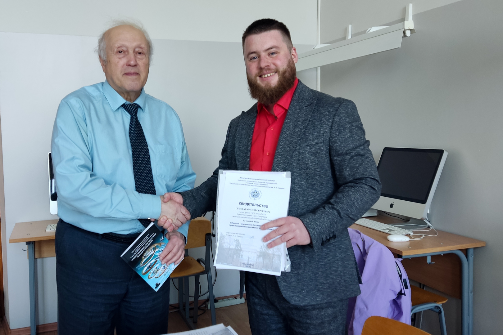 В институте физики проходит вручение сборников материалов итоговой конференции образовательного проекта «Современные достижения науки и техники»