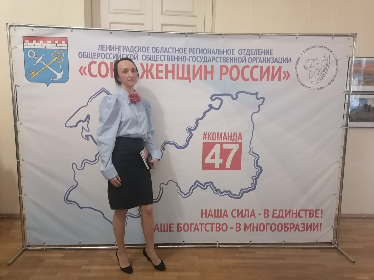 Женский форум 16.11 4.jpg