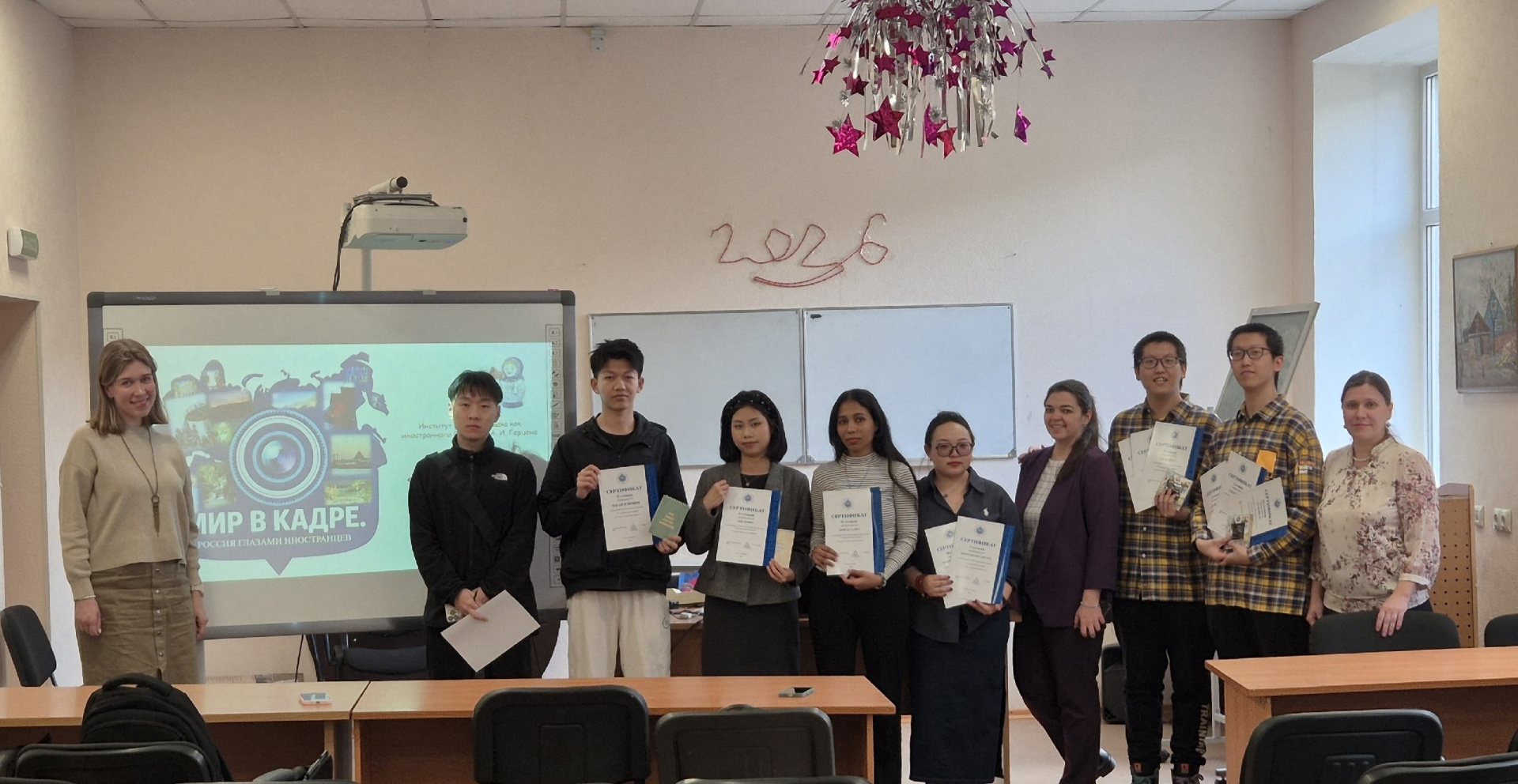 Итоги VI конкурса фотографий «Россия глазами иностранцев»