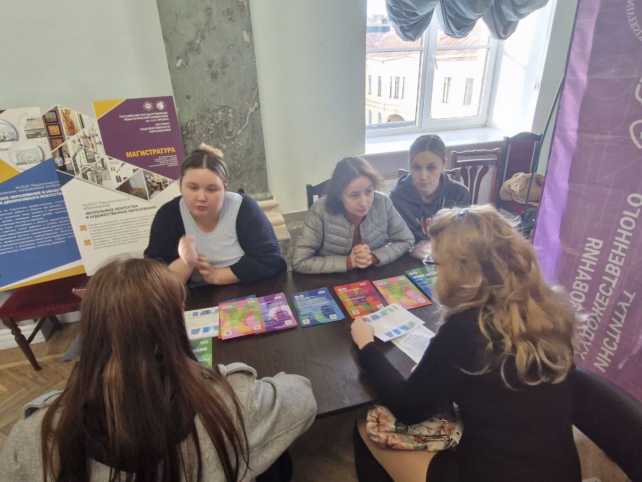 Институт художественного образования на дне открытых дверей Герценовского университета!