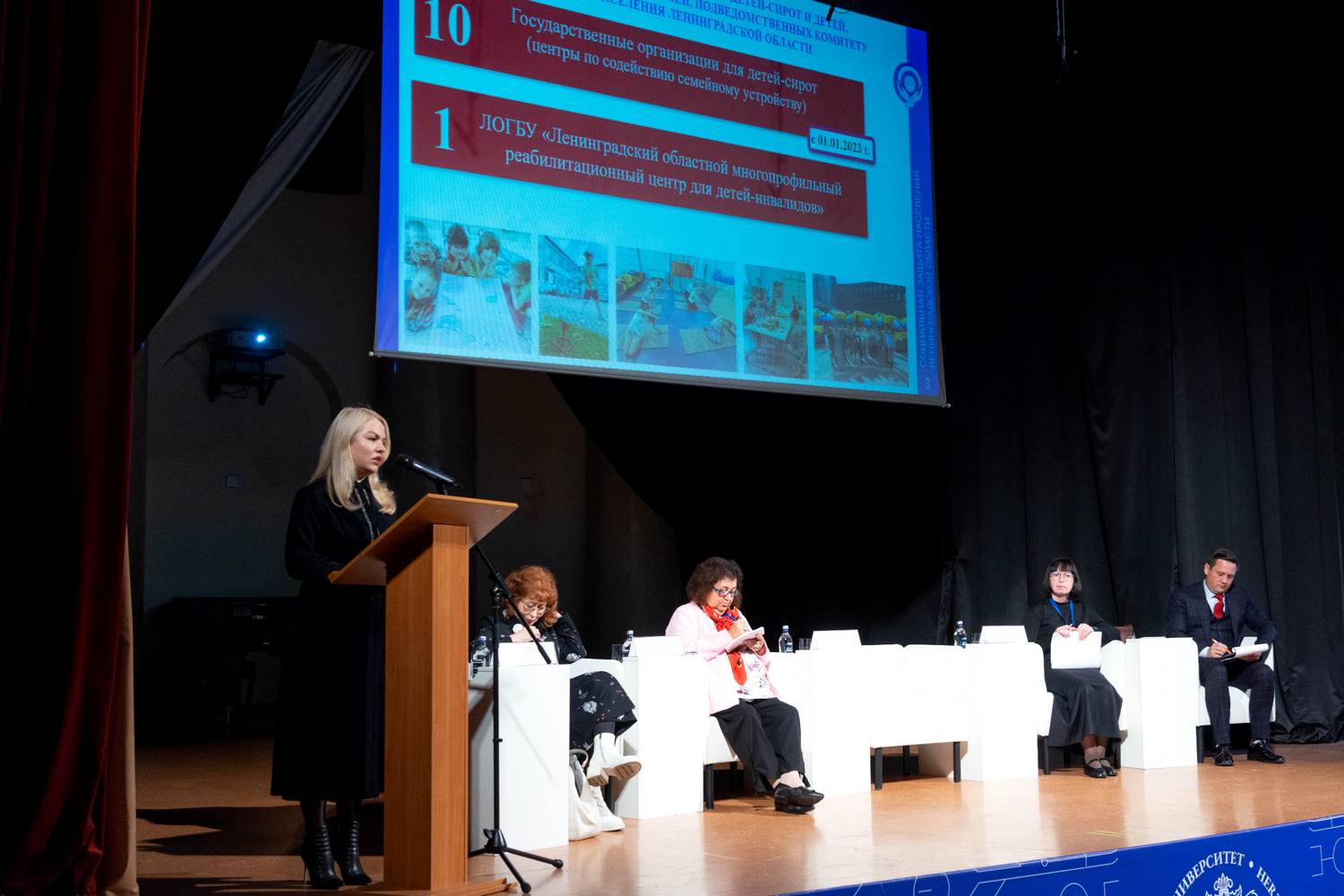 В РГПУ им. А. И. Герцена специалисты и родители обсудили актуальные вопросы в сфере поддержки замещающих семей