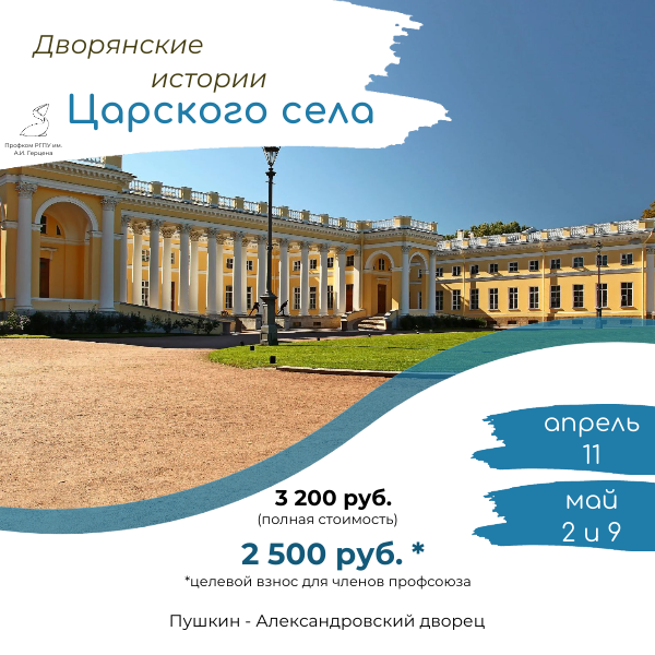 Копия Копия Копия Копия Копия Копия Копия Копия Копия Копия Калининград (2).png