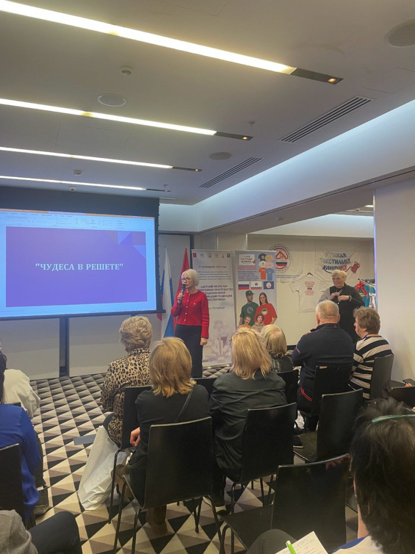 XXVIII Ежегодный открытый Межрегиональный семинар