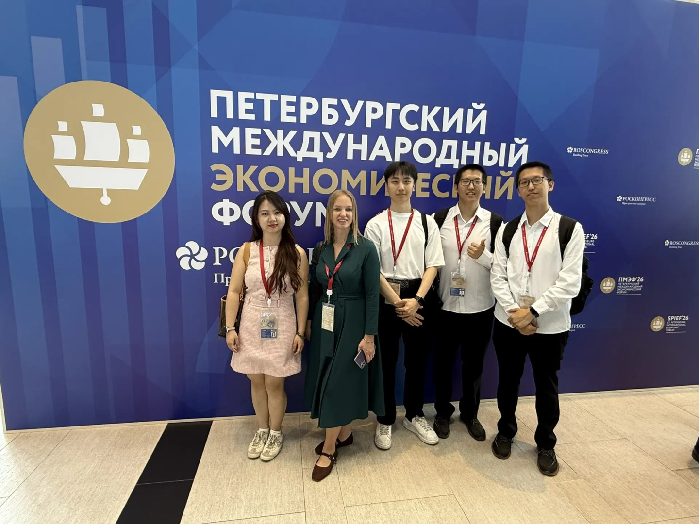 «День будущего» на ПМЭФ