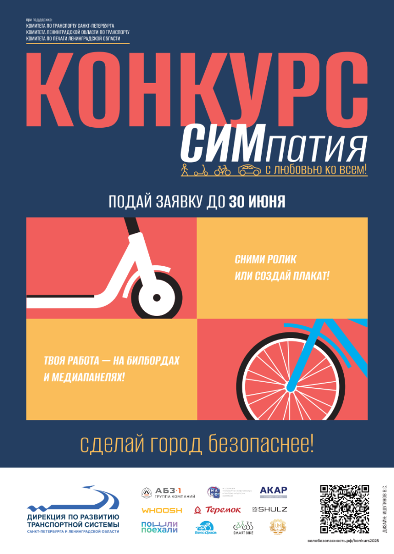 афиша.png