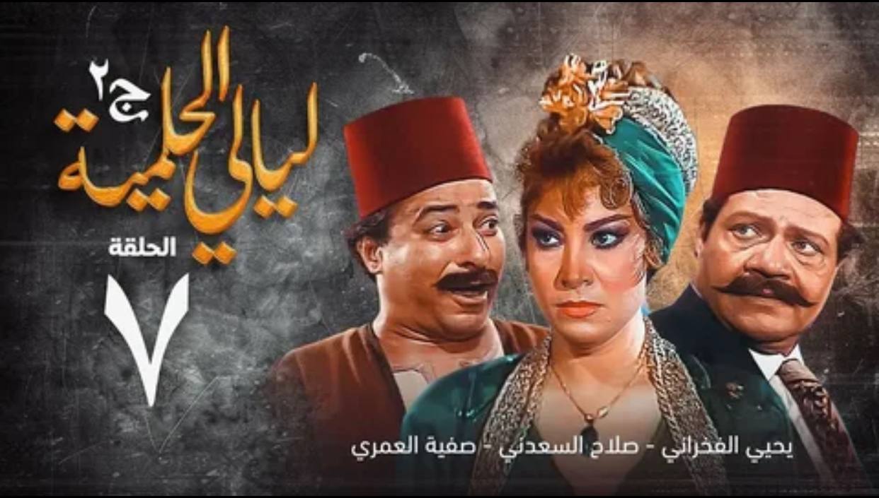 Анонс. Лекция-кинопоказ «Мост через Нил: почему Египет диктует моду арабскому миру в кино?»