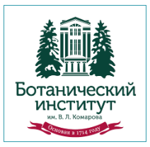 Ботанический институт.png