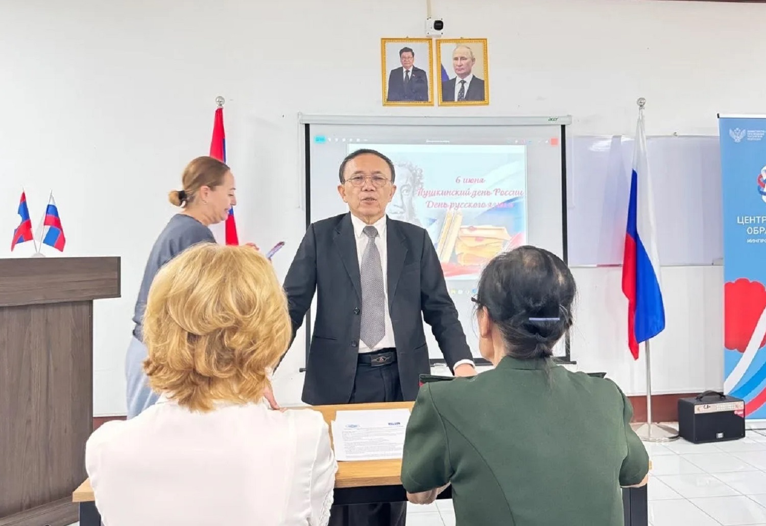 Более 40 человек собралось в Центре открытого образования во Вьентьяне на мероприятии ко Дню русского языка