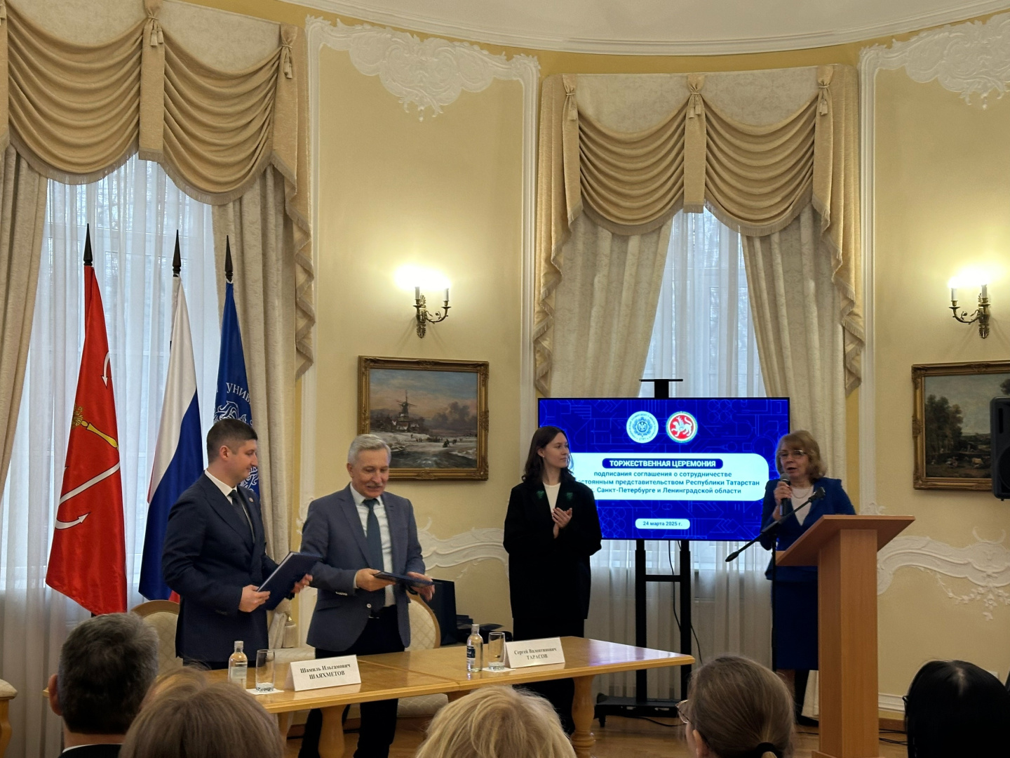 Представители юридического факультета посетили церемонию подписания соглашения о сотрудничестве с постоянным представительством Республики Татарстан в г. Санкт-Петербурге и Ленинградской области