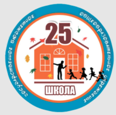 32. школа 25.png