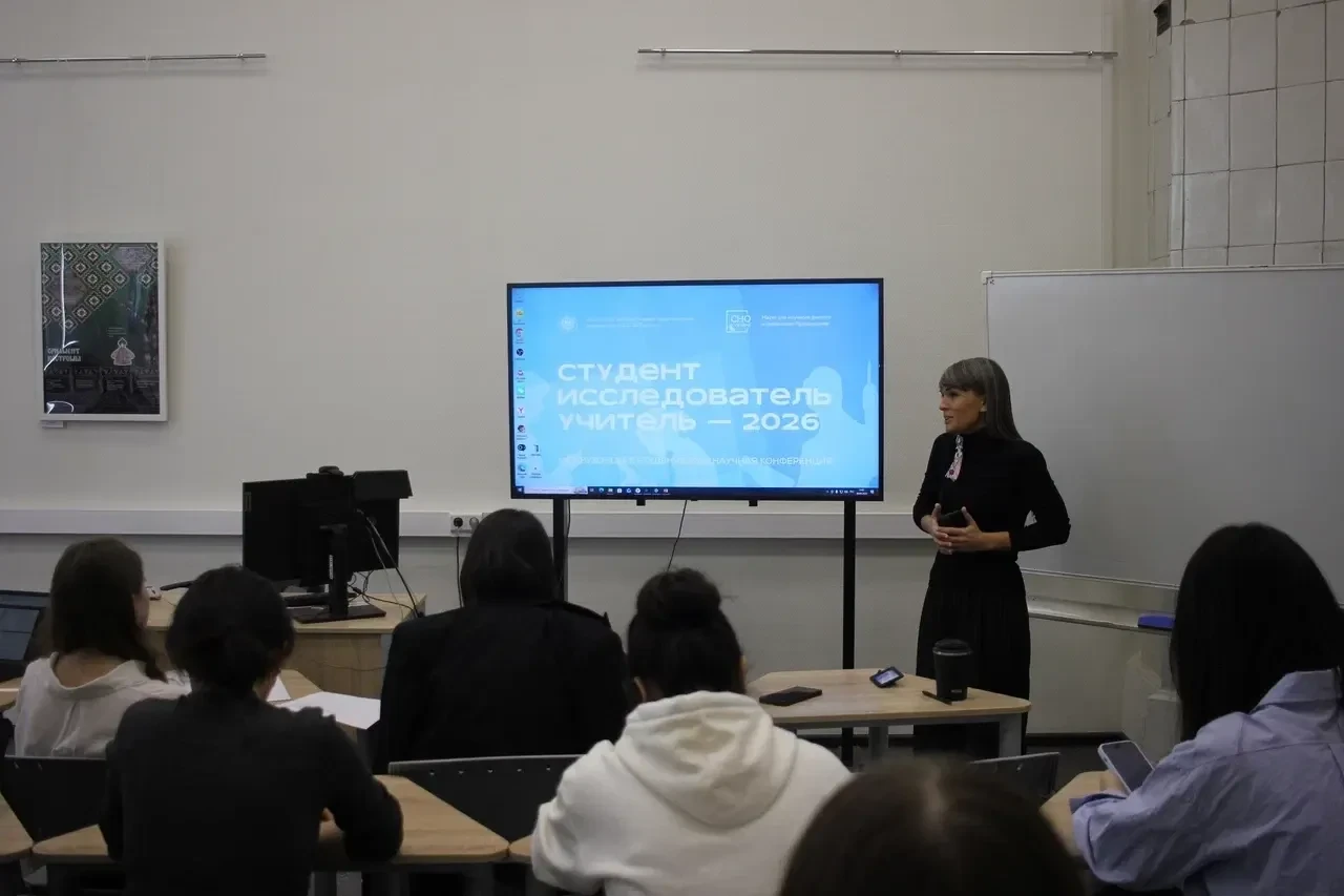 Открытие секции «Искусствоведение и художественное образование» в рамках традиционной Межвузовской студенческой конференции «Студент — Исследователь — Учитель»