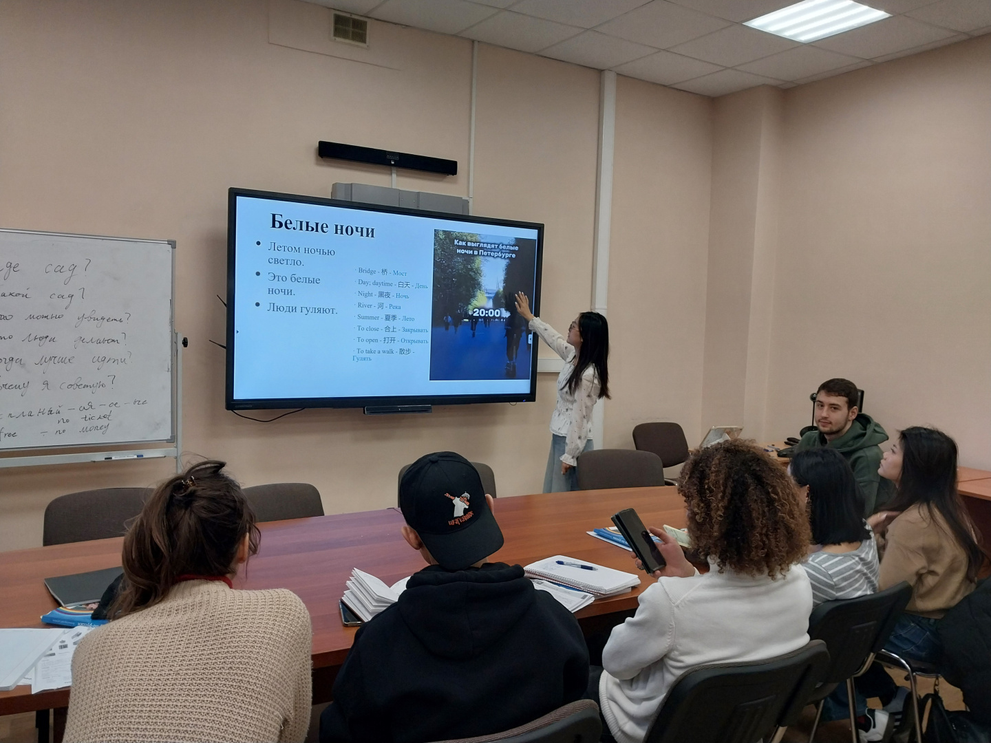 Учимся учить