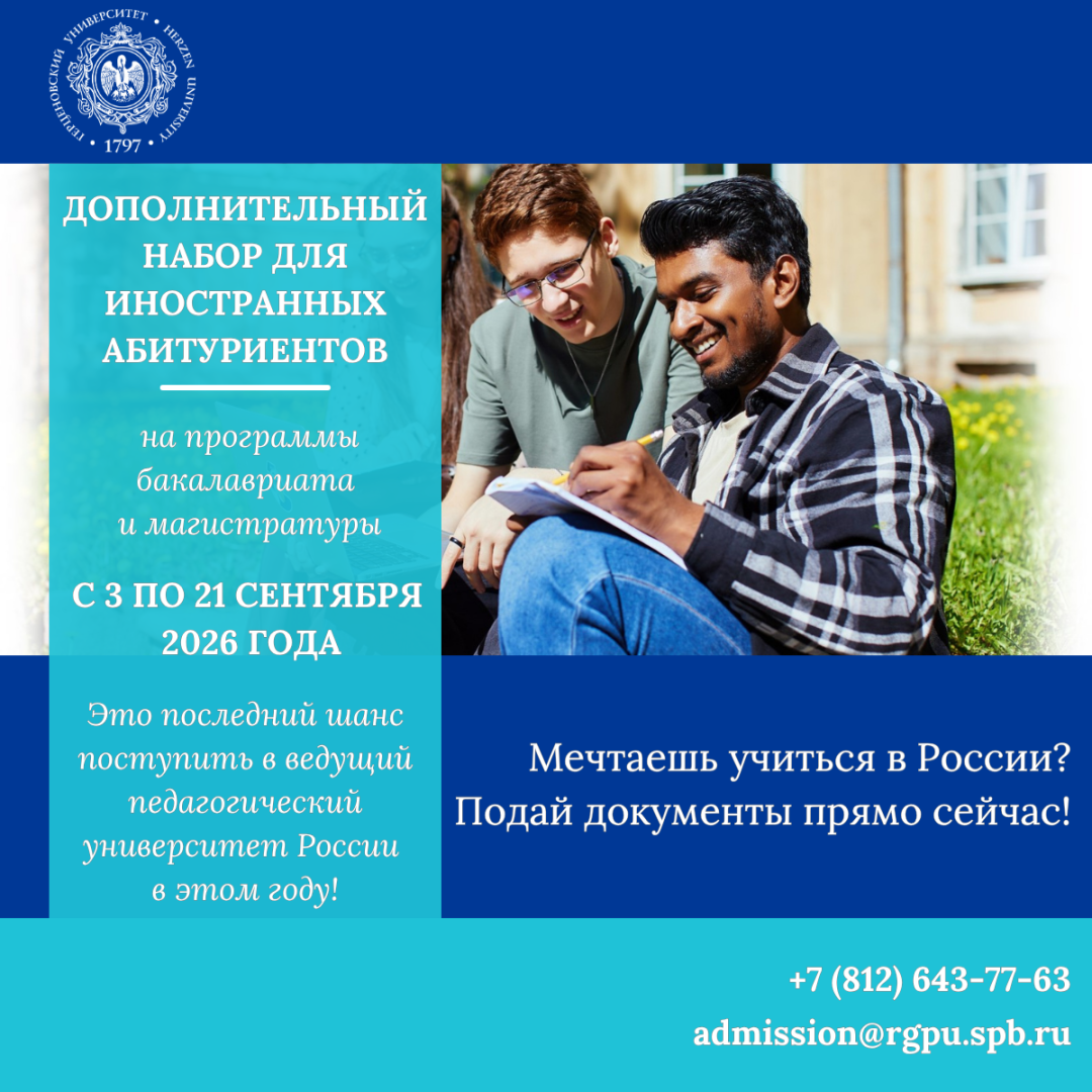0_Доп.набор_рус.png