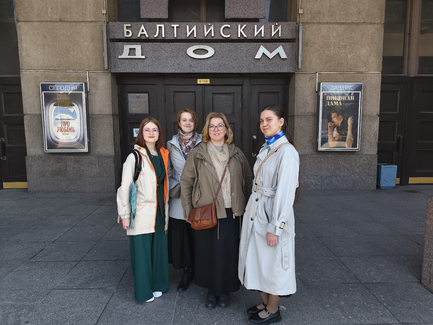 Кураторский час — посещение спектакля «Живые картины блокады» в театре «Балтийский дом»