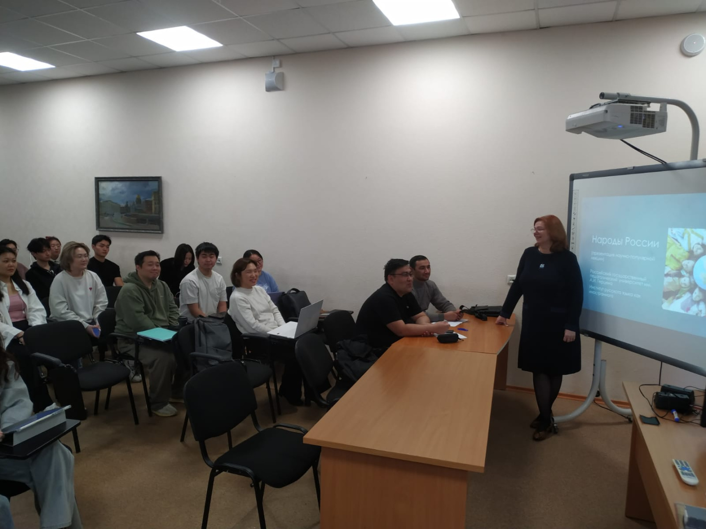 Научно-популярная лекция на тему «Народы России»