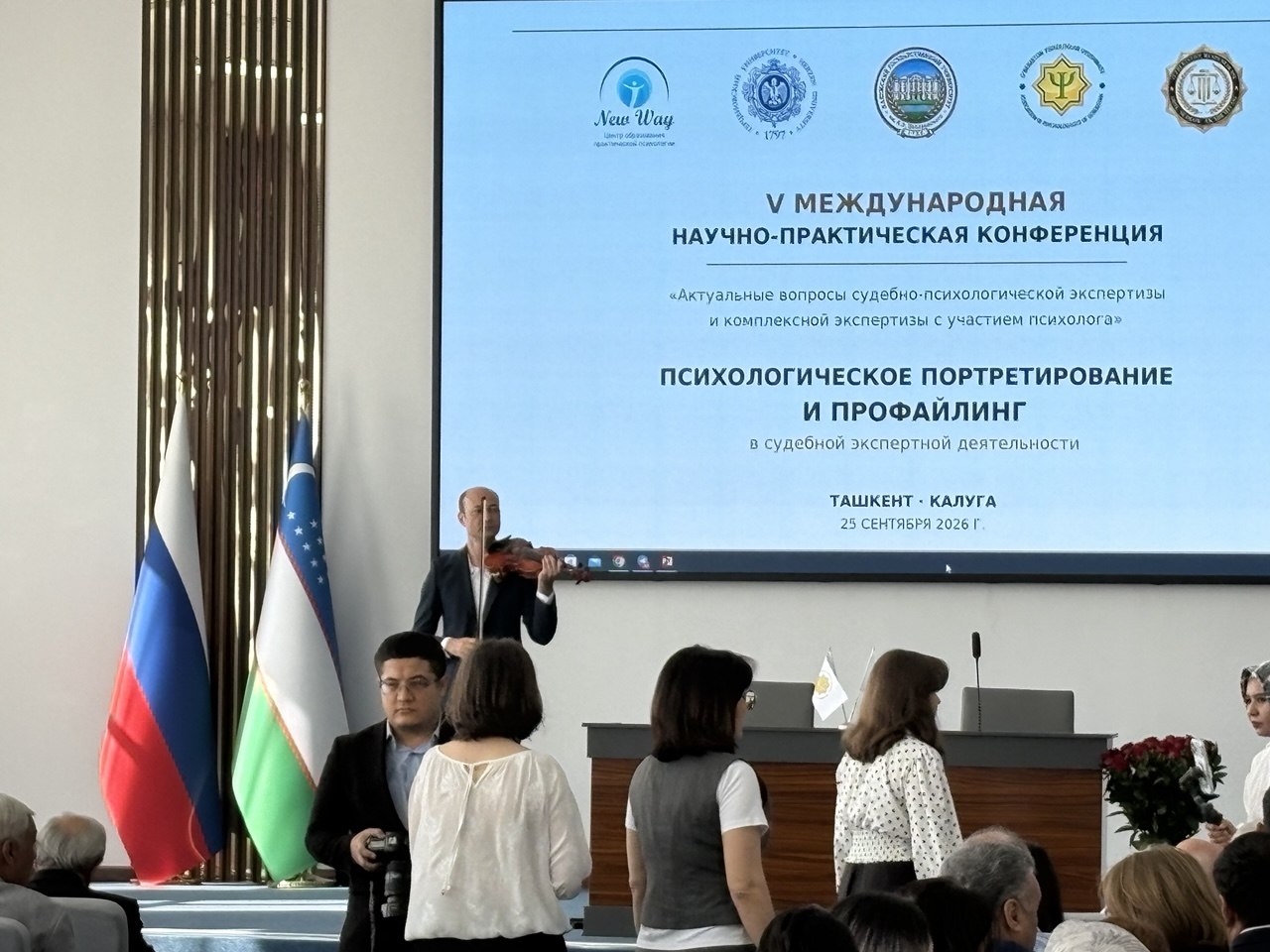 Профайлинг 2.jpg