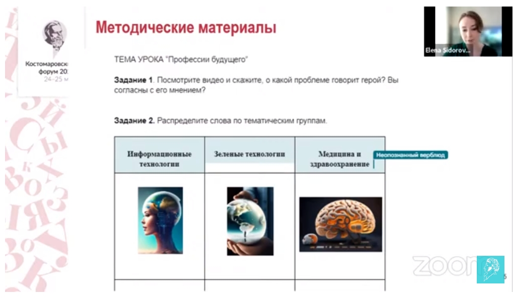 Скриншот 26-05-2023 102312.jpg