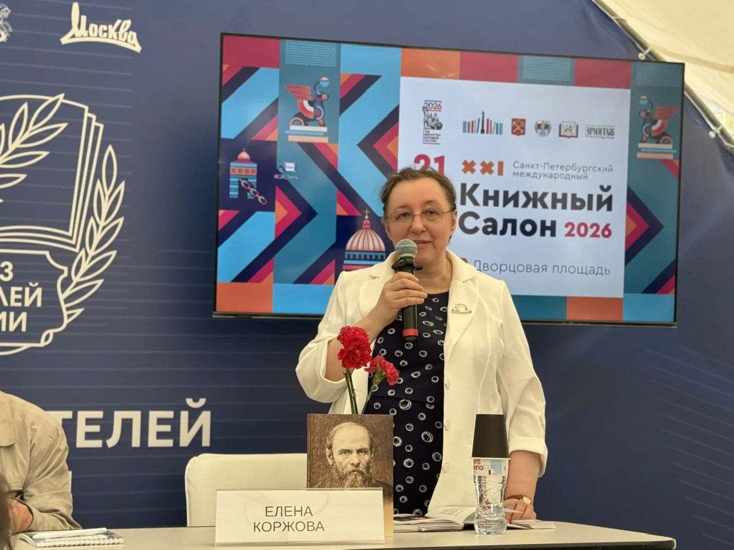 21-24 мая 2026 г. в Санкт-Петербурге состоялся XXI Санкт-Петербургский Международный книжный салон на Дворцовой  площади