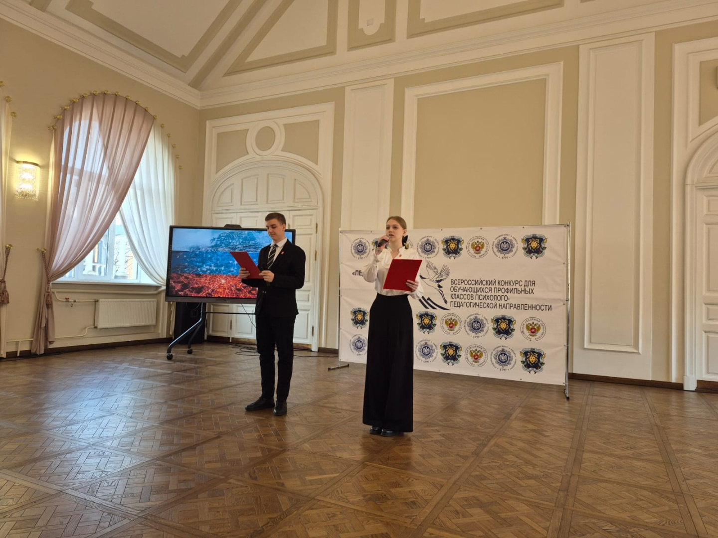 Очный этап всероссийского конкурса для обучающихся профильных психолого-педагогических классов РФ «Педагогический взлет».