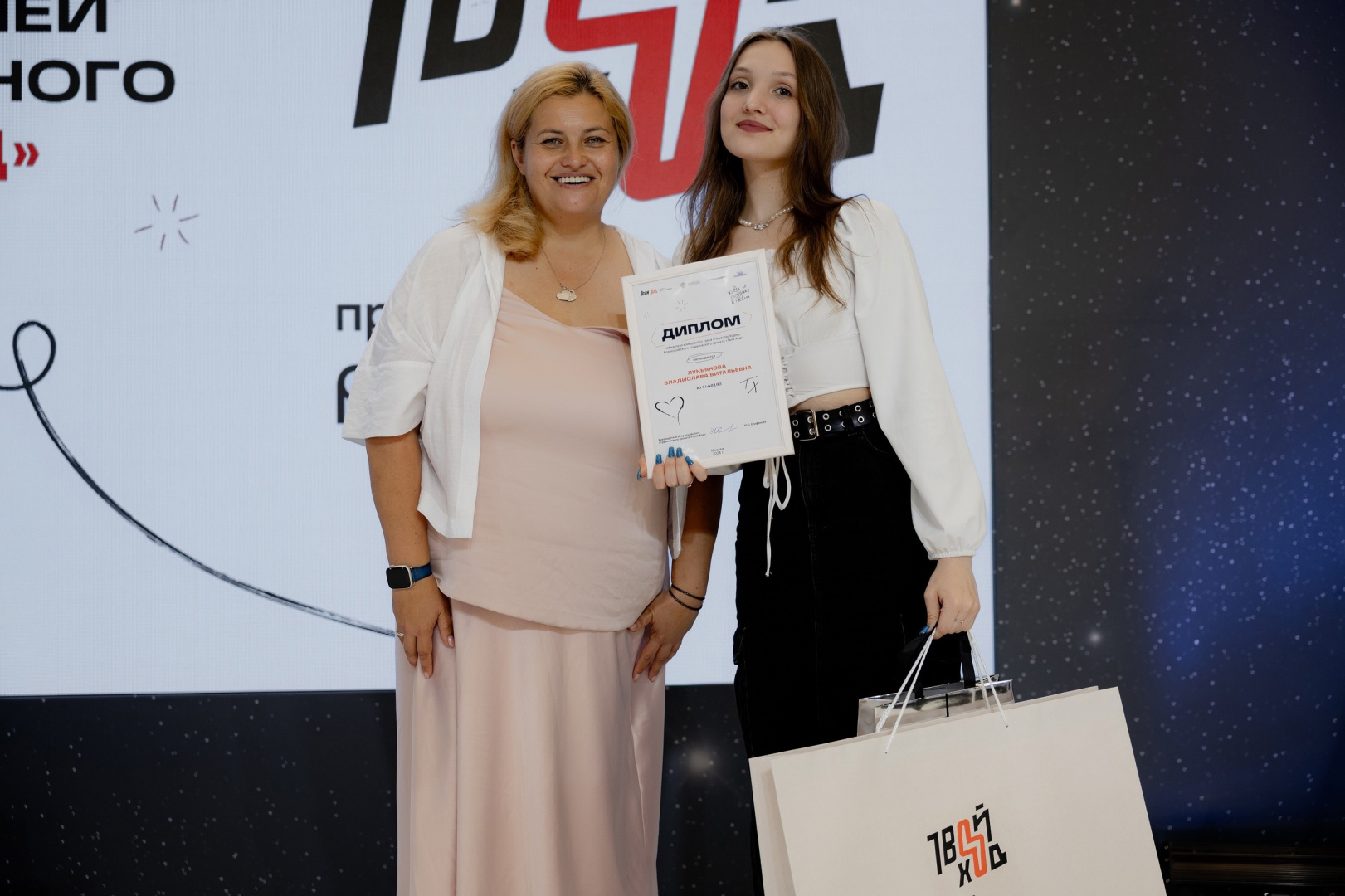 Твой Ход. Первопроходец