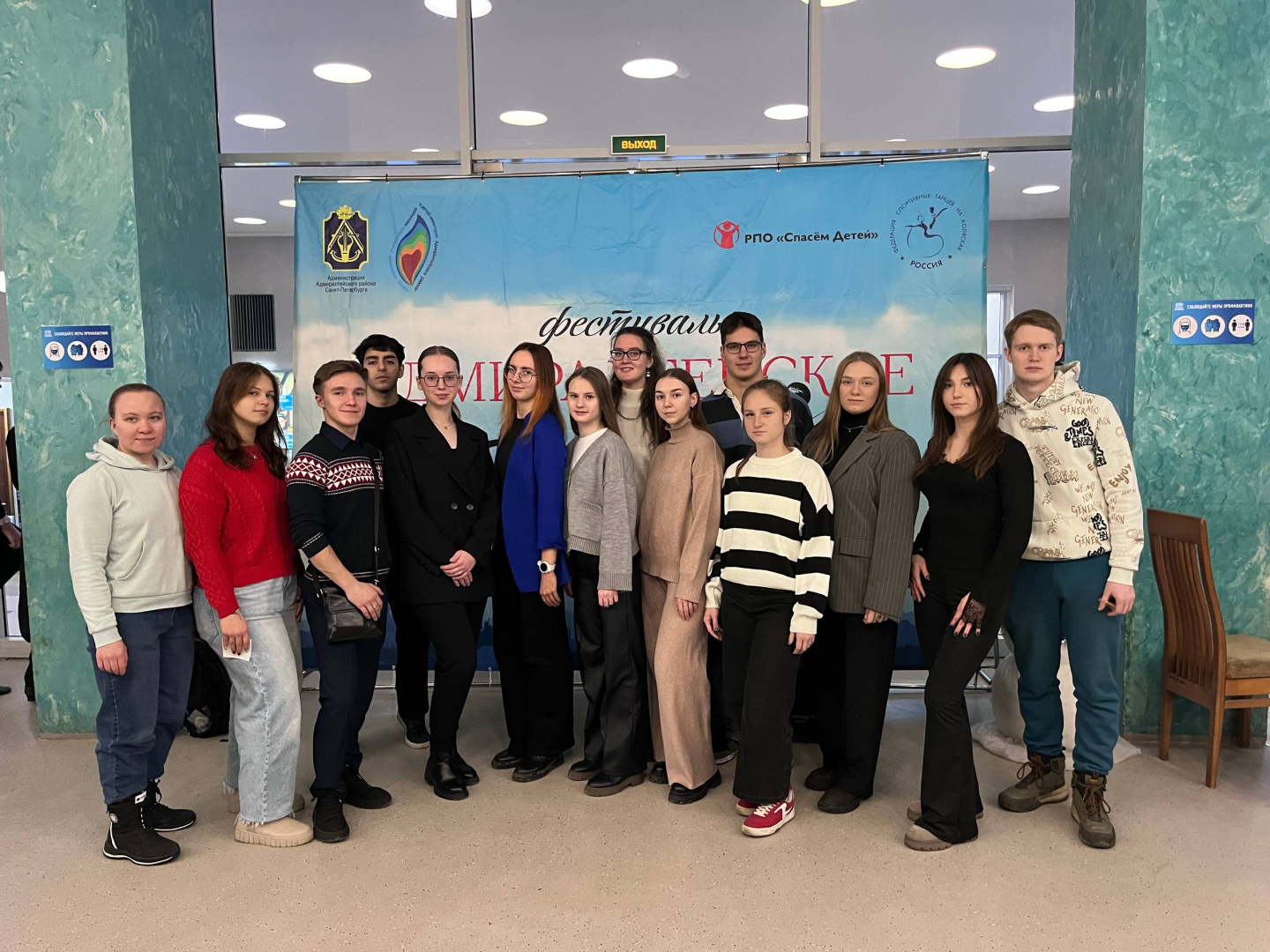 Студенты 2 курса АФК побывали на ежегодном творческом фестивале танцев на колясках «Адмиралтейское танго»