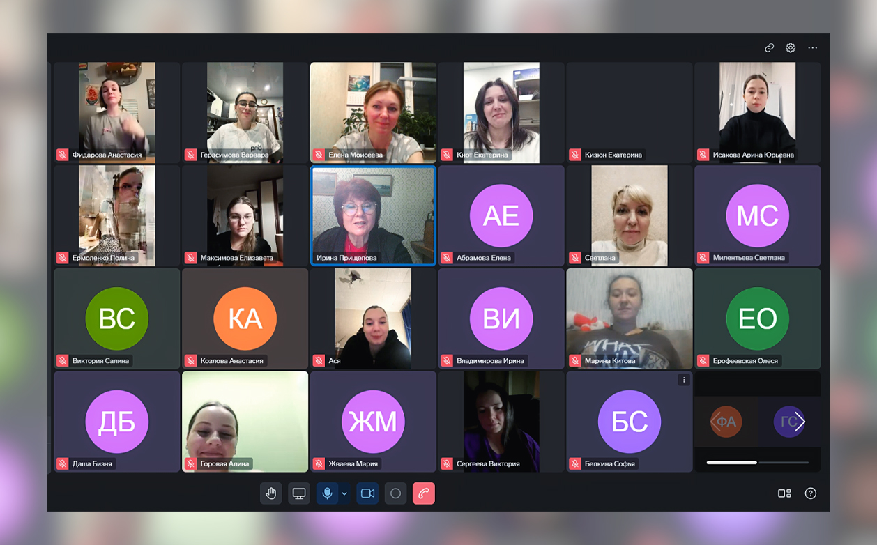 В формате видеоконференции состоялся кураторский час для первокурсников заочной формы обучения