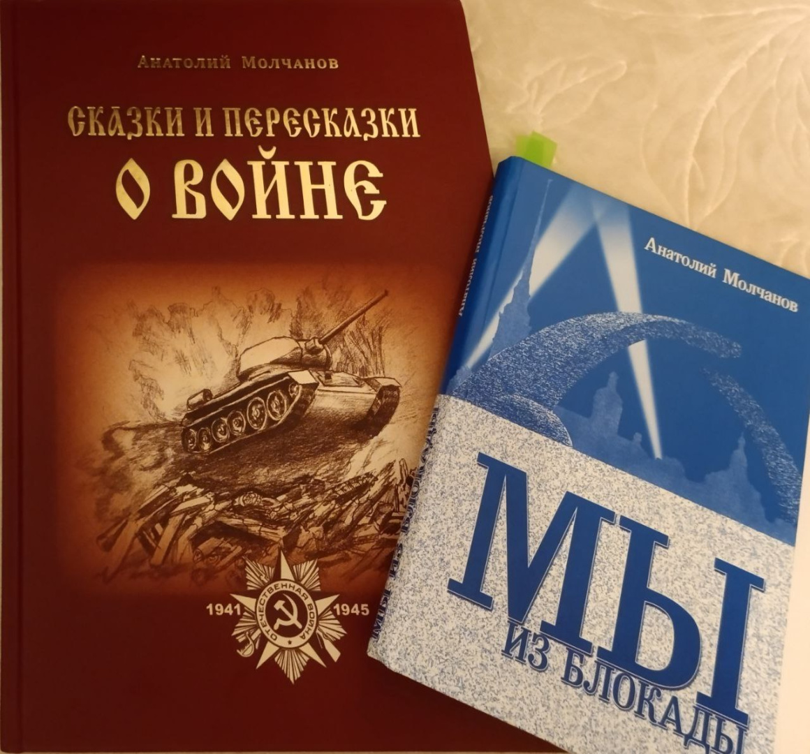 Разговоры о важном: блокада Ленинграда и её полное снятие